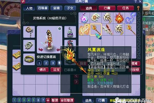 梦幻西游两个号165DT 165龙宫 技